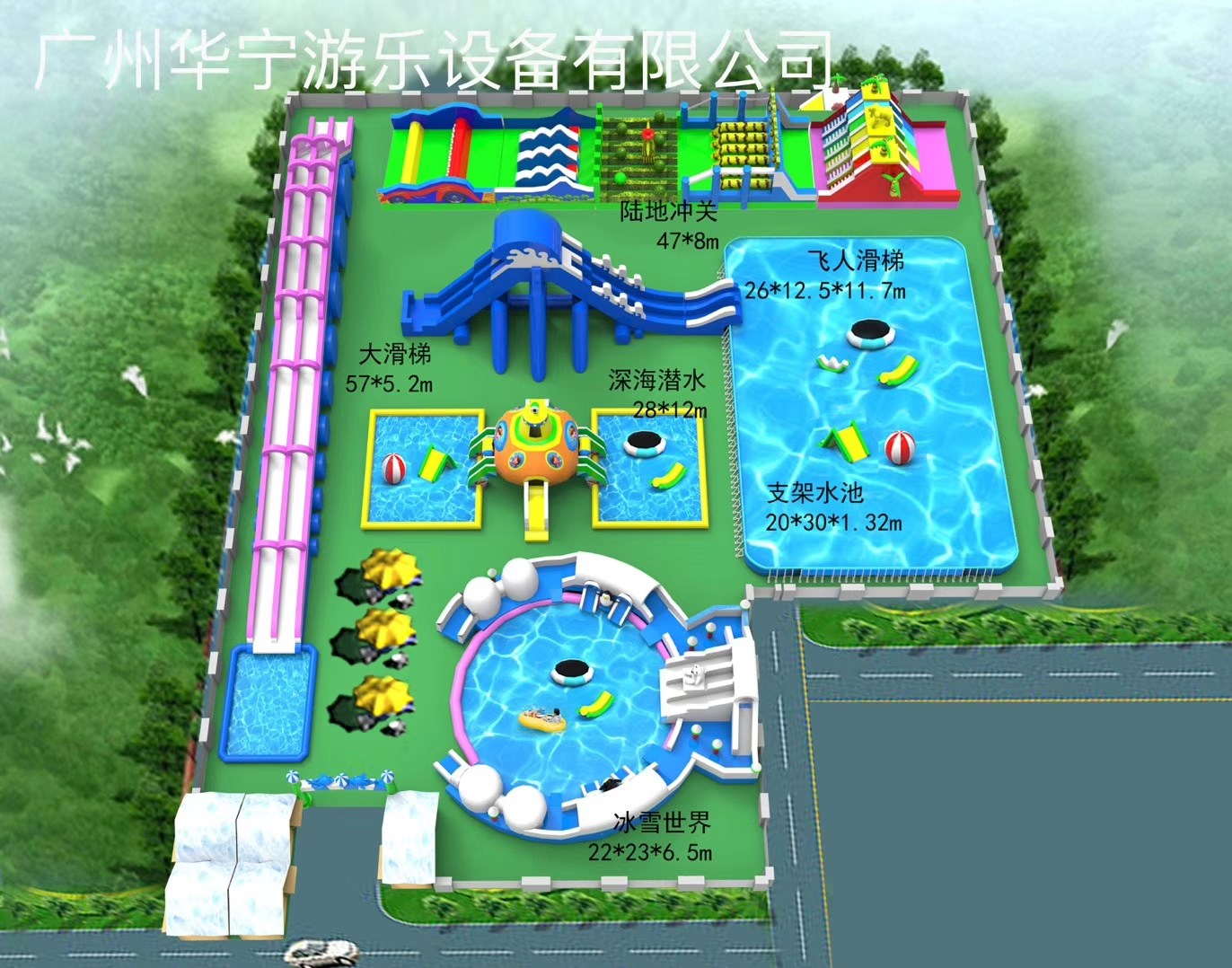 阳江镇中型水上乐园